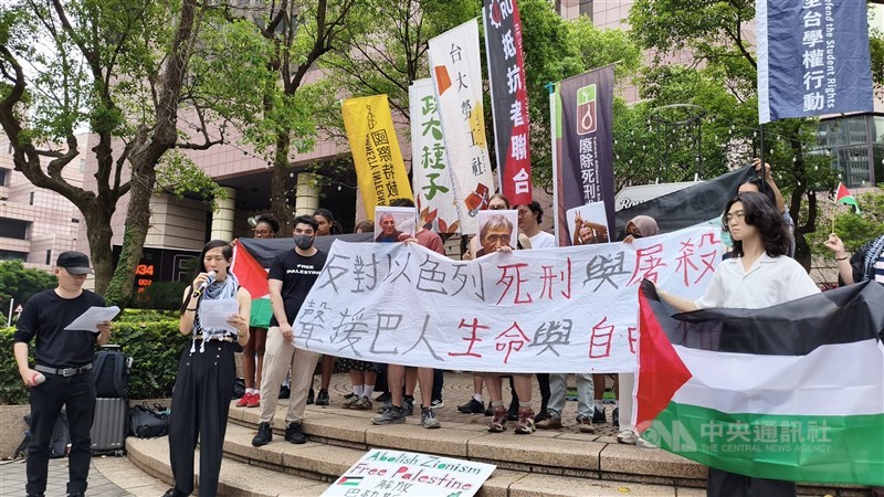 (Sumber Foto : CNA, 17 April 2026)