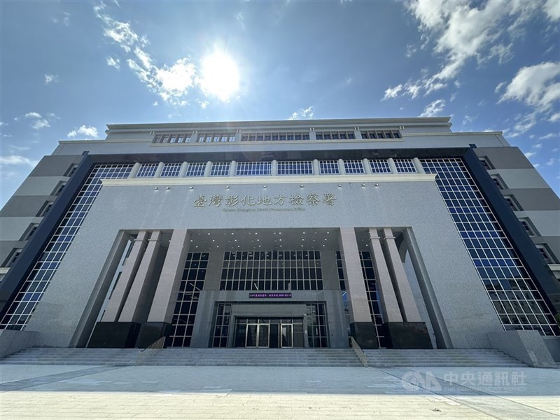Kantor Kejaksaan Distrik Changhua. (Sumber Foto : Dokumentasi CNA)