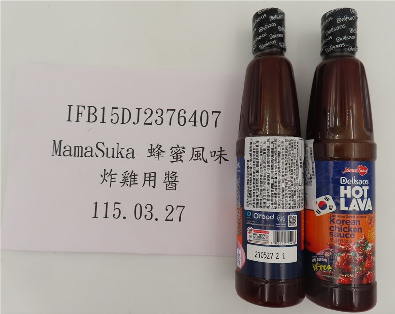 (Sumber Foto : TFDA)