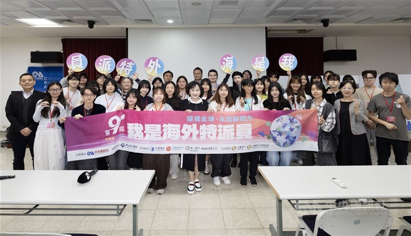 (Sumber Foto : CNA, 25 April 2026)