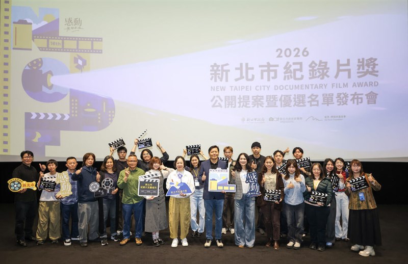 Pengumuman peraih New Taipei City Documentary Film Award 2026 pada Sabtu. (Sumber Foto : Departemen Informasi Pemerintah Kota New Taipei)