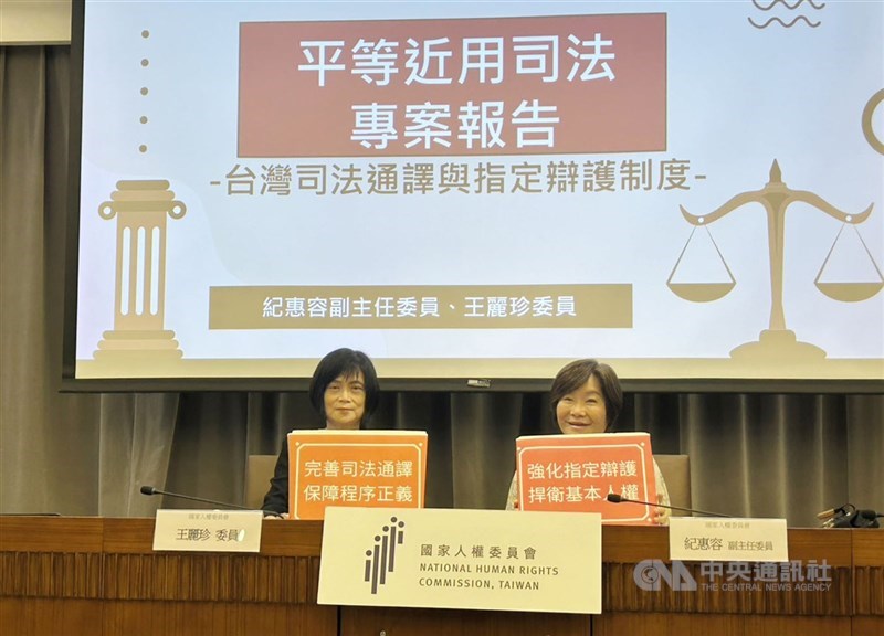 Wakil Ketua NHRC Chi Hui-jung (kanan) dan Komisioner NHRC Wang Li-jen dalam konferensi pers Selasa. (Sumber Foto : CNA, 29 April 2026)