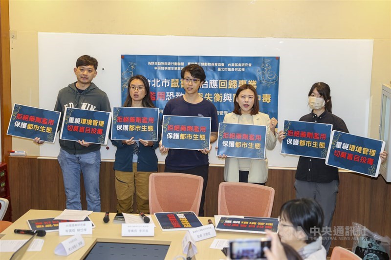 Anggota Dewan Kota Taipei DPP, Ho Meng-hua (kedua dari kanan), dan perwakilan dari kelompok aktivis satwa liar, termasuk Tsai Dei-hua dari Raptor Research Group of Taiwan (kedua dari kiri) dalam sebuah konferensi pers di Taipei pada Selasa. (Sumber Foto : CNA, 5 Mei 2026)