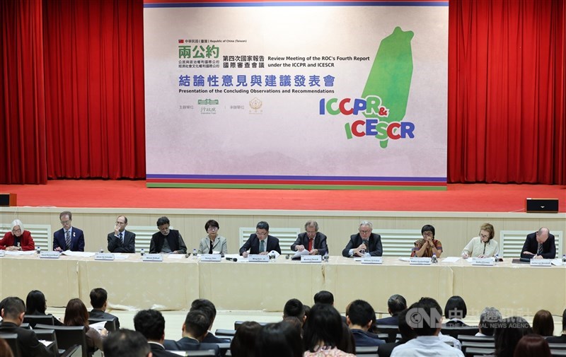Penutupan Pertemuan Tinjauan Internasional Laporan Keempat Taiwan mengenai Kovenan Internasional tentang Dua Kovenan HAM pada Jumat. (Sumber Foto : CNA, 15 Mei 2026)