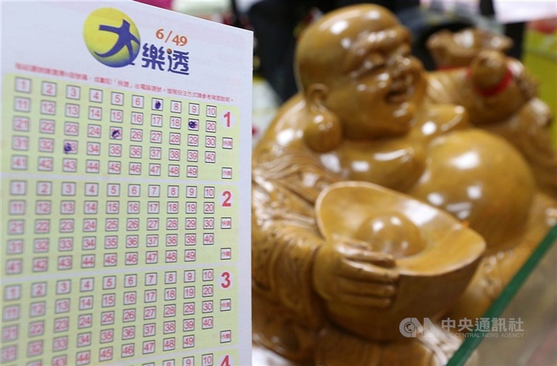 Sebuah tiket lotere Taiwan Lotto 6/49. (Sumber Foto : CNA)