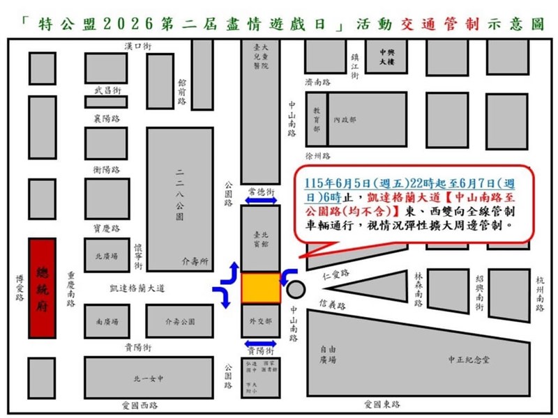 (Sumber Foto : Kantor Polisi Pertama Zhongzheng)