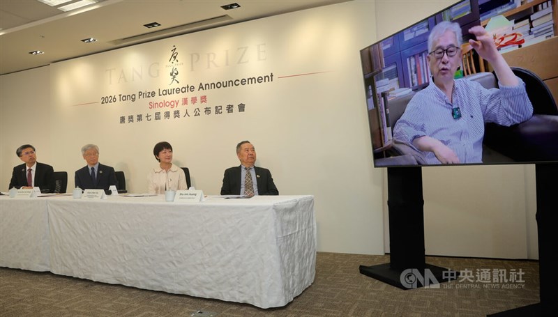 Sebuah acara pers konferensi yang mengumumkan penerima Penghargaan Tang diadakan di Taipei pada Rabu. (Sumber Foto : CNA, 17 Juni 2026)