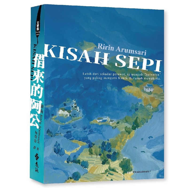 Novel berjudul "Kisah Sepi" memiliki 400 halaman, berbahasa Mandarin dan Indonesia. (Sumber Foto : Ririn).
