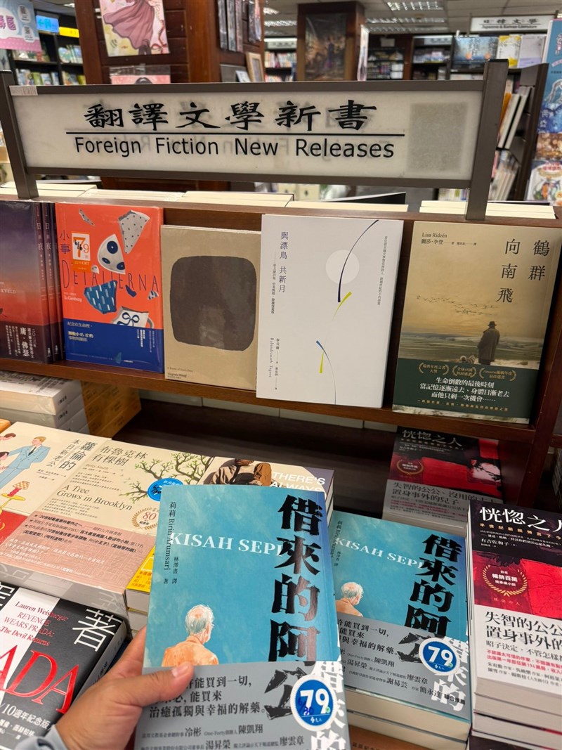 Novel Ririn bisa didapatkan di seluruh toko buku di Taiwan. (Sumber Foto : Ririn).
