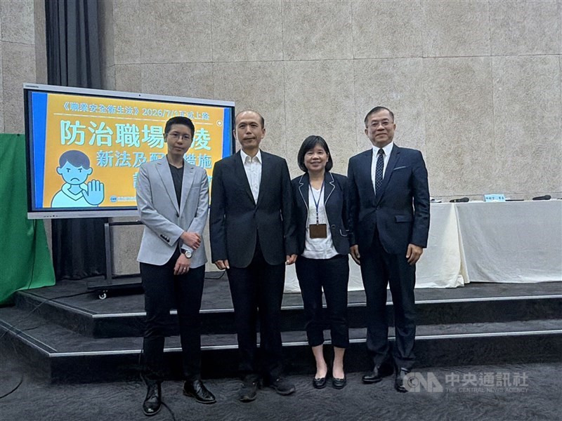 Konferensi pers Kementerian Ketenagakerjaan di Taipei hari Selasa terkait aturan baru tentang perundungan di tempat kerja. (Sumber Foto : CNA, 23 Juni 2026)
