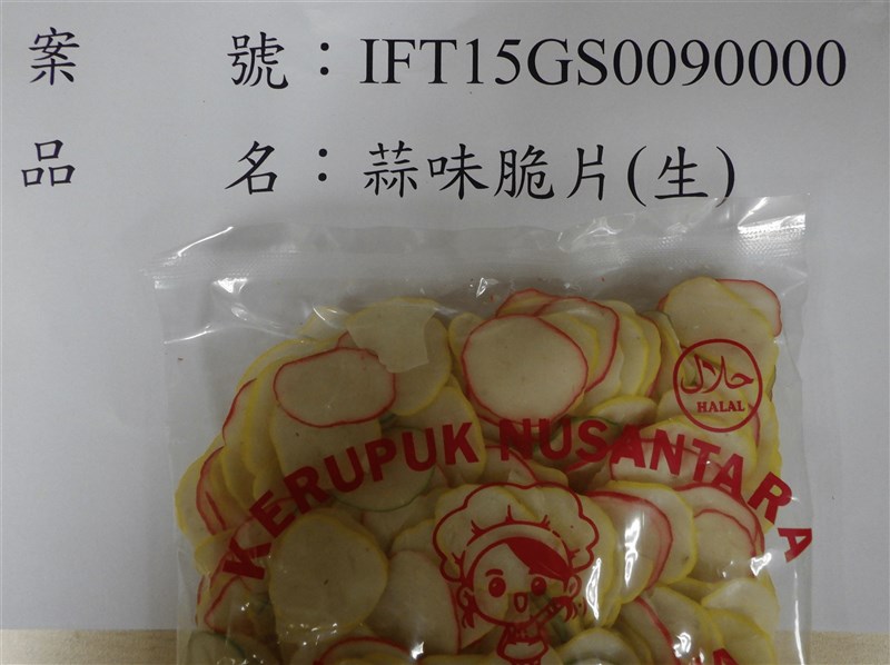 蒜味脆片(KERUPUK GARLIC FLAVOUR CHIP). (Sumber Foto : TFDA)