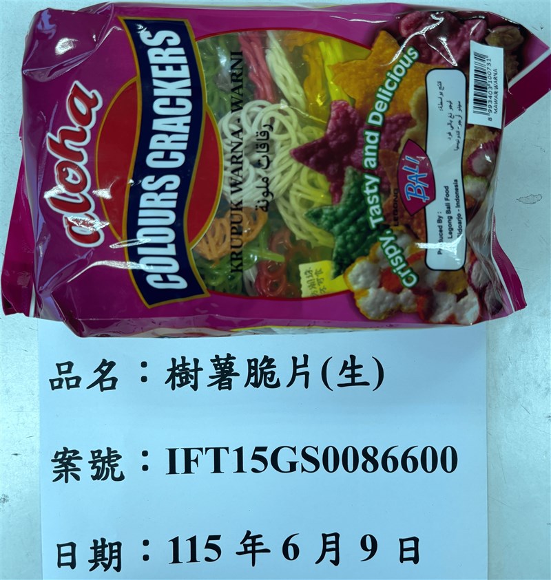 樹薯脆片(LEGONG BALI BRAND ALOHA FLOWER CHIP). (Sumber Foto : TFDA)