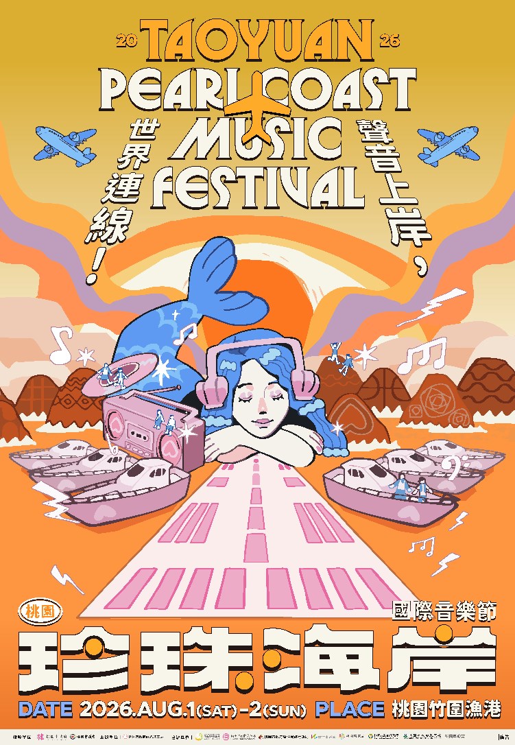 (Sumber Gambar : Taoyuan Pearl Coast Music Festival)