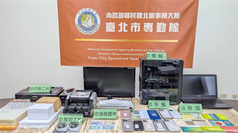 (Sumber Foto : Brigade Operasi Khusus Taipei NIA)