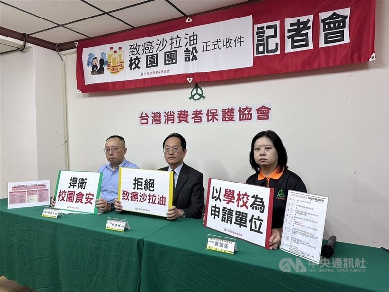 Anggota Asosiasi Perlindungan Konsumen di Taiwan memegang papan bertuliskan pada konferensi pers di Taipei pada hari Selasa untuk mengumumkan peluncuran gugatan hukum kelompok terkait minyak goreng yang ditemukan mengandung kadar karsinogen yang berlebihan. (Sumber Foto : CNA, 21 Juli 2026)