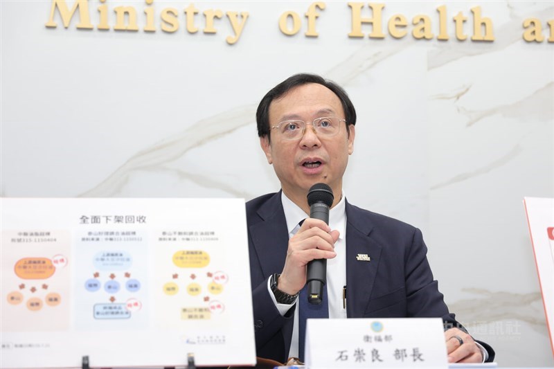 Menteri Kesehatan Shih Chung-liang berbicara pada konferensi pers mengenai pencantuman kembali produk minyak goreng yang dikenakan penarikan pencegahan dalam kasus keamanan pangan Central Union Oil Corp. pada hari Selasa. Foto CNA 21 Juli 2026