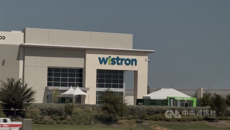 Fasilitas manufaktur pintar AI D1 milik Wistron di Fort Worth, Texas. (Sumber Foto : CNA, 21 Juli 2026)