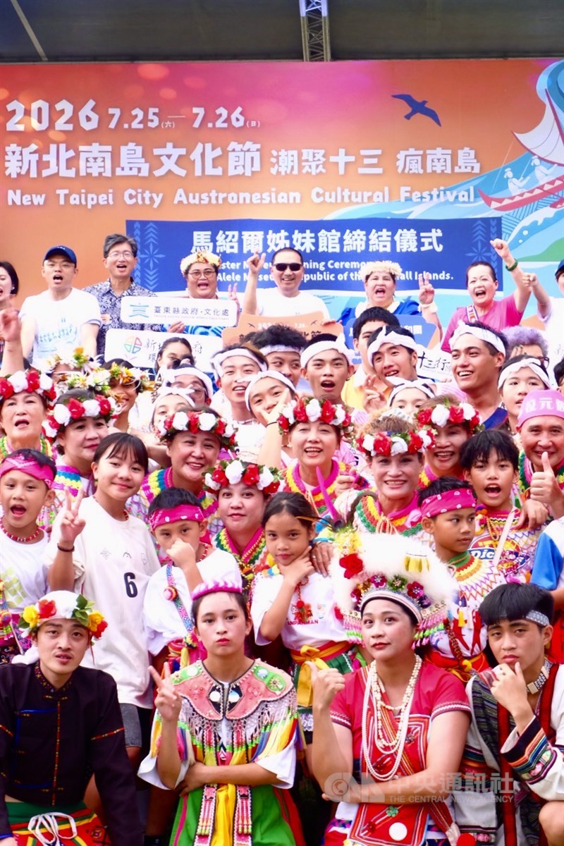 Wali Kota New Taipei, Hou Yu-ih (berkacamata) berfoto bersama sejumlah perwakilan negara sahabat dan masyarakat adat di New Taipei Austronesian Cultural Festival di Distrik Bali, New Taipei, 25 Juli 2026. (Sumber foto: CNA)