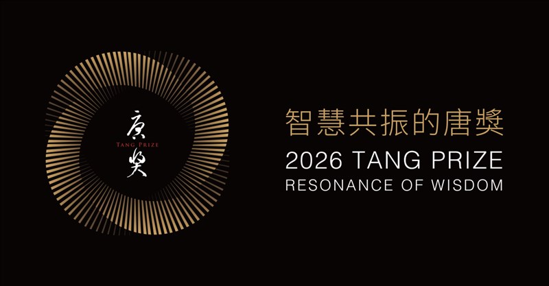 (Sumber Gambar : tang-prize.org)