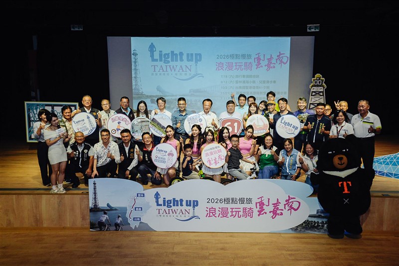 Jumpa pers "2026 Light up Taiwan : Jelajah Romantis Yun-Chia-Nan" pada Selasa. (Sumber Foto : Kantor Kawasan Pemandangan Nasional Pesisir Barat Daya)