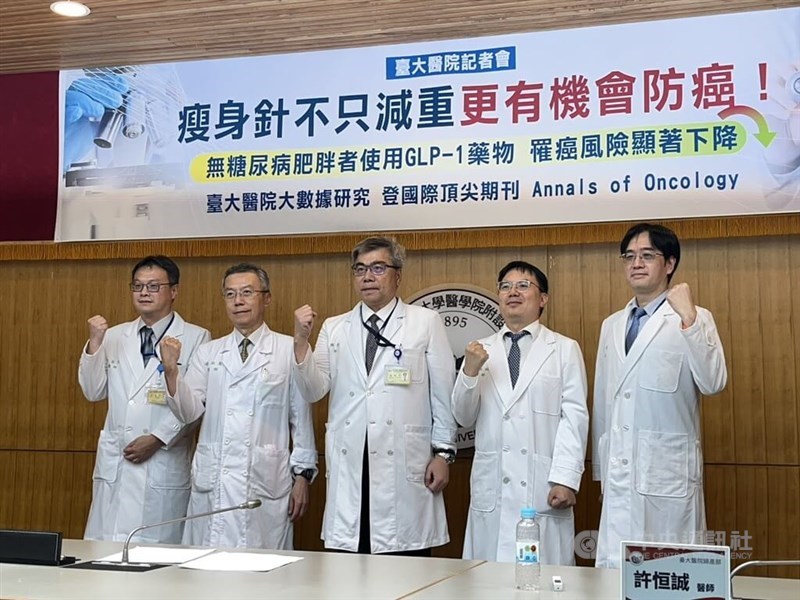 Para peneliti NTUH berpose untuk foto pada konferensi pers di Taipei hari Kamis, di mana mereka mempresentasikan temuan terkait suntikan penurun berat badan GLP-1 dan kanker yang berhubungan dengan obesitas. (Sumber Foto : CNA, 6 Agustus 2026)