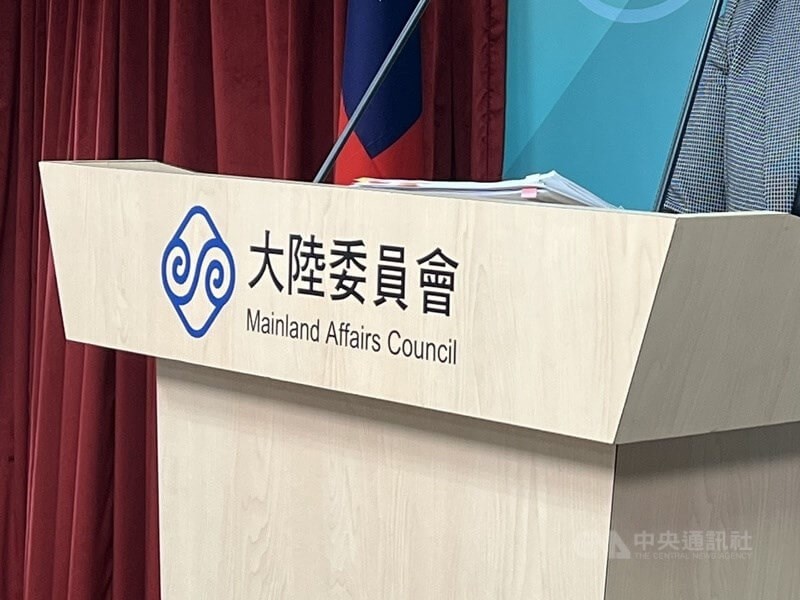 Dewan Urusan Tiongkok Daratan Taiwan. (Sumber Foto : Dokumentasi CNA)