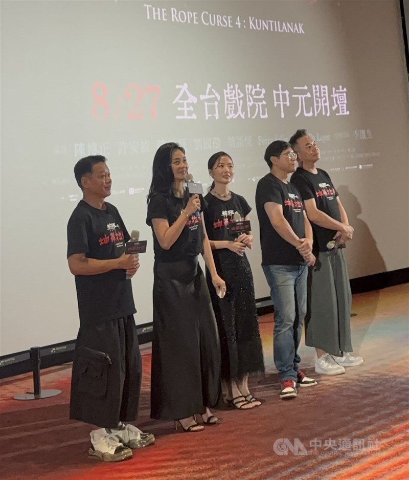 Pemutaran "The Rope Curse 4: Kuntilanak" khusus media di ShowTimes Taipei Dome, Jumat. (Sumber Foto : CNA, 14 Agustus 2026)