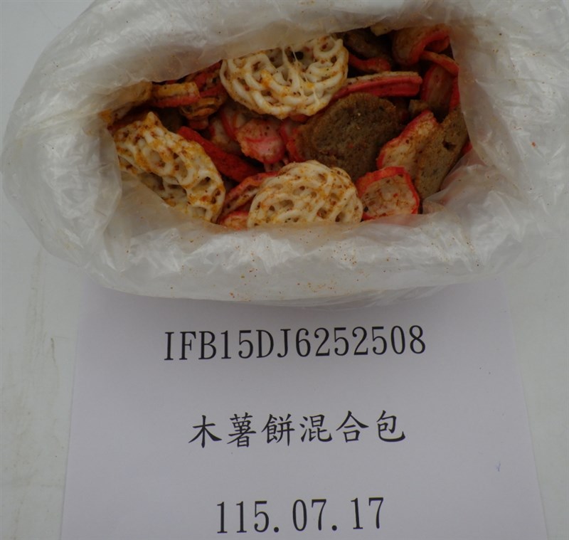 (Sumber Foto : Direktorat Jenderal Pengawas Obat dan Makanan Taiwan)