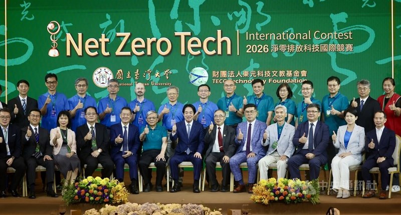Presiden Lai Ching-te (depan, tengah) dan yang lainnya hari Rabu menghadiri Net Zero Tech International Contest 2026 yang diselenggarakan National Taiwan University dan TECO Technology Foundation. (Sumber Foto : CNA, 19 Agustus 2026)