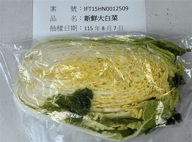 Sawi putih dari PT Shema Agri Mandiri. (Sumber Foto : Direktorat Jenderal Pengawas Obat dan Makanan Taiwan)