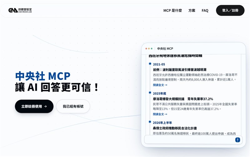 (Sumber Foto : ask.cna.com.tw )