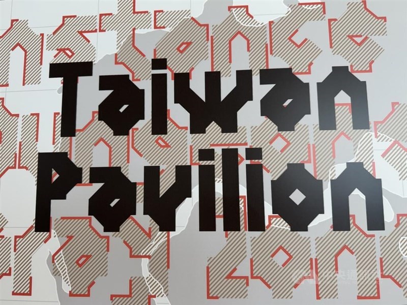 Area pameran untuk seniman Taiwan di Proyek Paviliun Biennale Gwangju 2026 diubah dari NTMoFA menjadi "Paviliun Taiwan." (Sumber Foto : CNA, 5 September 2026)