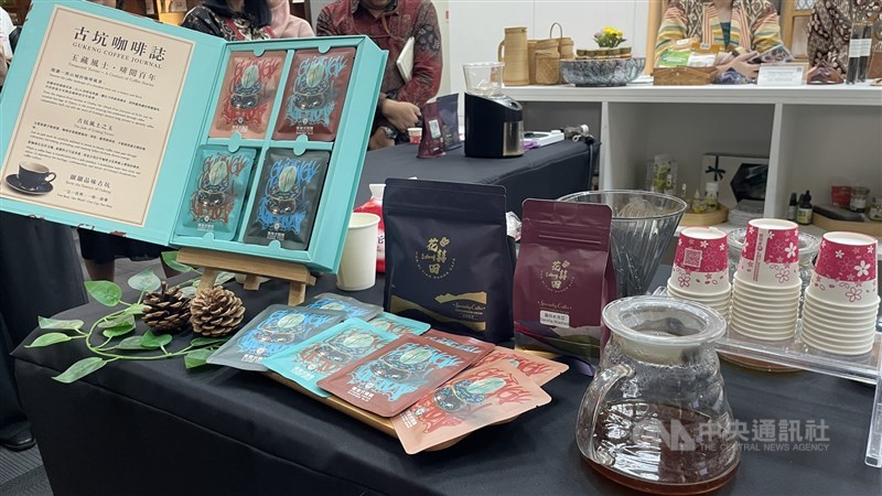 Kopi Gukeng khas Yunlin. (Sumber Foto : CNA, 8 September 2026)
