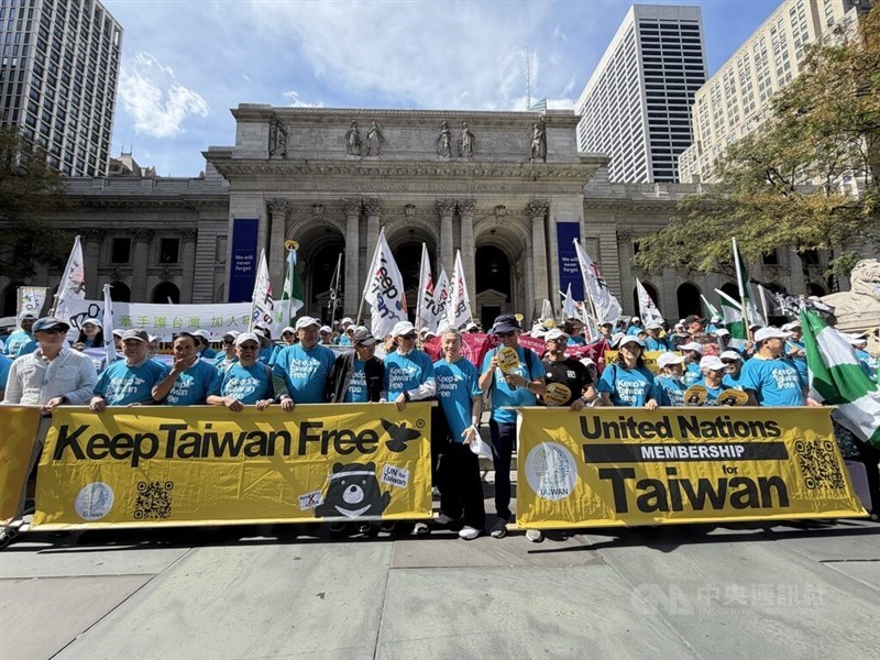Warga Amerika keturunan Taiwan, legislator Taiwan, dan anggota beberapa LSM berkumpul di New York pada Sabtu untuk melakukan pawai guna menyerukan inklusi Taiwan di Perserikatan Bangsa-Bangsa. (Sumber Foto : CNA, 12 September 2026)