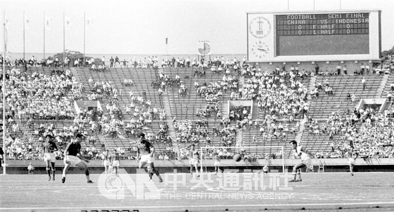 Pertandingan antara Taiwan dan Indonesia di semifinal Asian Games 1958 pada 31 Mei. (Sumber Foto : Dokumentasi CNA)