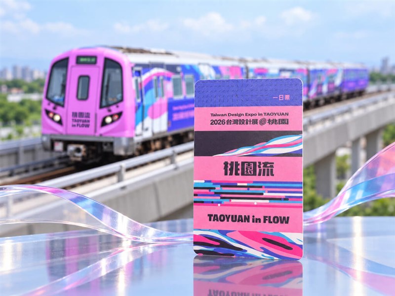 (Sumber Foto : Taoyuan Metro Corporation)