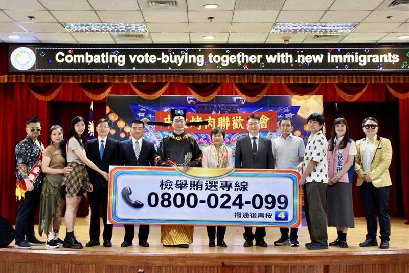 Acara sosialisasi antisuap pemilu untuk imigran baru dan generasi kedua mereka di Taipei pada Rabu. (Sumber Foto : Direktorat Jenderal Imigrasi)