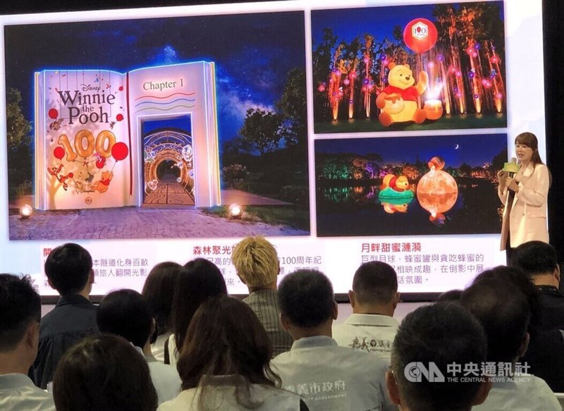 Acara konferensi pers pameran seni cahaya dan bayangan “2026 Light Weaving Shadow Dance” Kota Chiayi. (Sumber Foto : CNA, 17 September 2026)