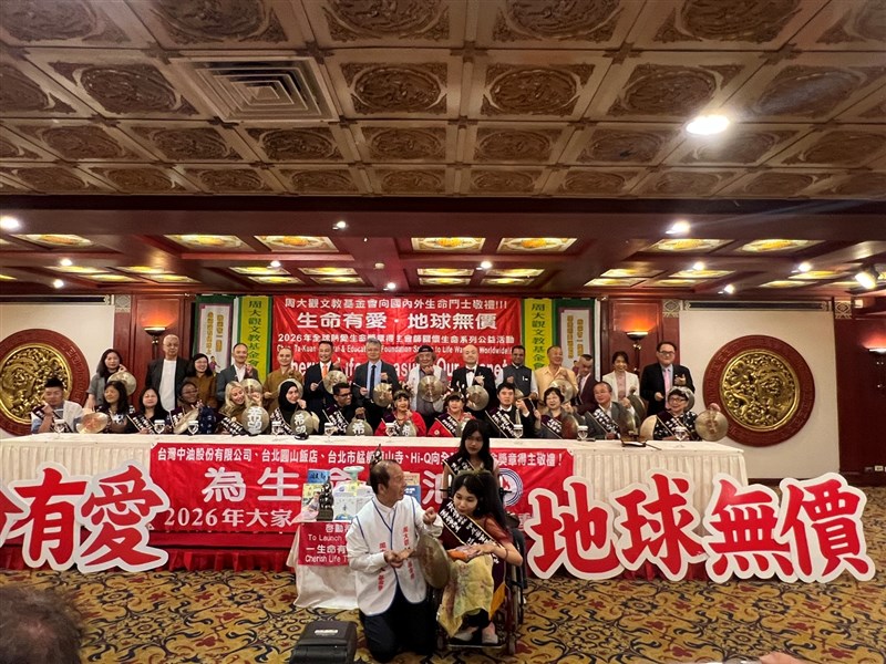 Konferensi pers Fervent Global Love of Lives Award di Taipei pada 13 September. (Sumber Foto : Kementerian Pendidikan)