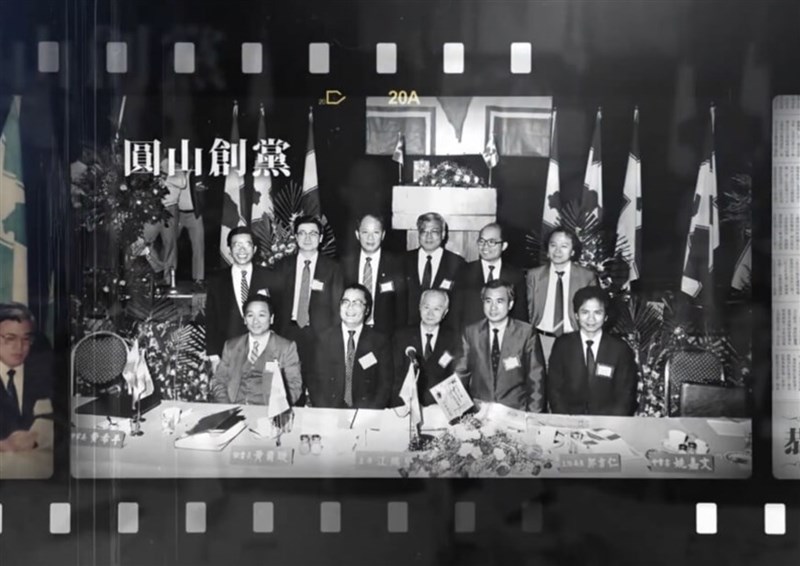 Sebuah tangkapan layar memperlihatkan konferensi pers tanggal 28 September 1986 yang mengumumkan pembentukan DPP, menyusul disahkannya sebuah mosi dalam pertemuan di Grand Hotel Taipei—pertemuan yang awalnya diadakan untuk mendukung kandidat "tangwai" atau oposisi. (Sumber Foto : Kanal YouTube DPP)