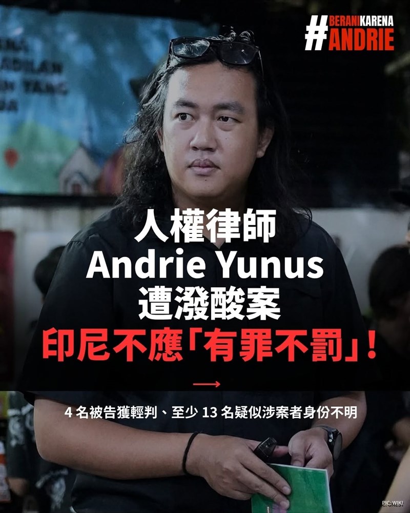 Aktivis HAM Indonesia, Andrie Yunus. (Sumber Gambar : Facebook ACFA)