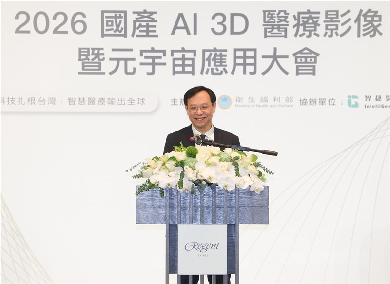 Menteri Kesehatan Shih Chung-liang berbicara dalam Konferensi Aplikasi Pencitraan Medis AI 3D & Metaverse Taiwan 2026 di Taipei pada Senin. (Sumber Foto : CNA, 5 Oktober 2026)