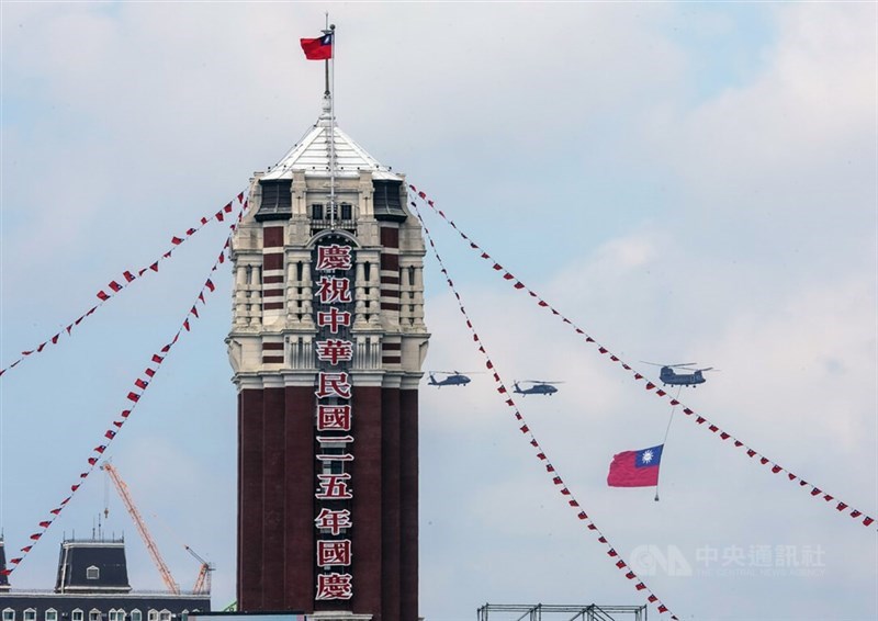 Sebuah pawai besar untuk merayakan ulang tahun ke-115 berdirinya Republik Tiongkok diadakan pada tanggal 10 Oktober di depan Gedung Kantor Kepresidenan. Armada helikopter yang membawa bendera nasional raksasa terbang di atas Gedung Kantor Kepresidenan, bergabung dengan kerumunan orang dalam merayakan Double Ten. (Sumber foto: CNA, 10 Oktober 2016)
