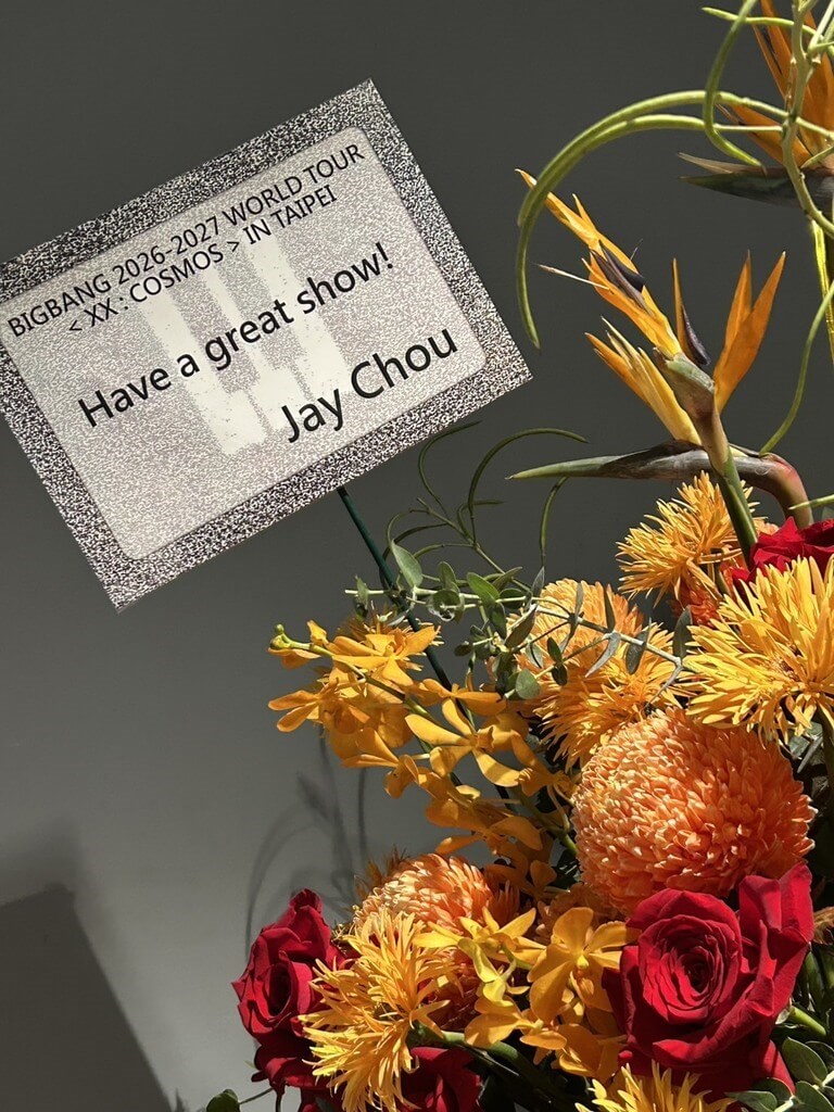 Sebuah keranjang bunga dari Jay Chou untuk BigBang. (Sumber Foto : Dok. Istimewa)