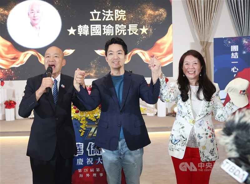Dari kiri: Ketua Yuan Legislatif Han Kuo-yu, Wali Kota Taipei Chiang Wan-an, dan Ketua Federation Of Overseas Chinese Associations, Tung Hui-chen. (Sumber Foto : CNA, 11 Oktober 2026)
