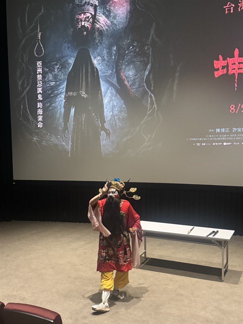 Ahli ritual Zhong Kui, Chen Kuan-hao mengadakan upacara pemberkatan di bioskop. (Sumber Foto : WOWing Entertainment Group)