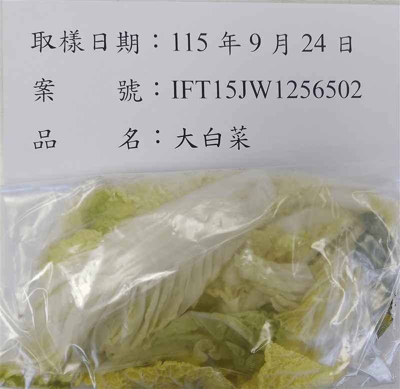Sawi putih dari CV. Maju Berkah Bersama. (Sumber Foto : Direktorat Jenderal Pengawas Obat dan Makanan Taiwan)