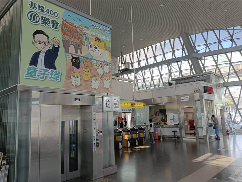 Sebuah karikatur calon wali kota Keelung dari Partai Progresif Demokratik yang berkuasa, Tong Tzu-wei, dipajang di dalam Stasiun Keelung pada hari Senin. (Sumber Foto : Pembaca)