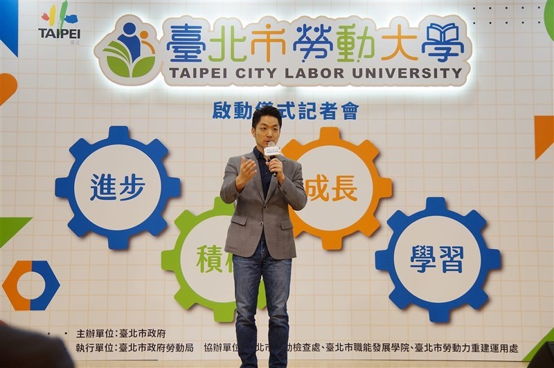 Wali Kota Taipei Chiang Wan-an menyampaikan pidato di konferensi pers peluncuran Taipei City Labor University, Kamis. (Sumber Foto : Departemen Ketenagakerjaan Pemerintah Kota Taipei)
