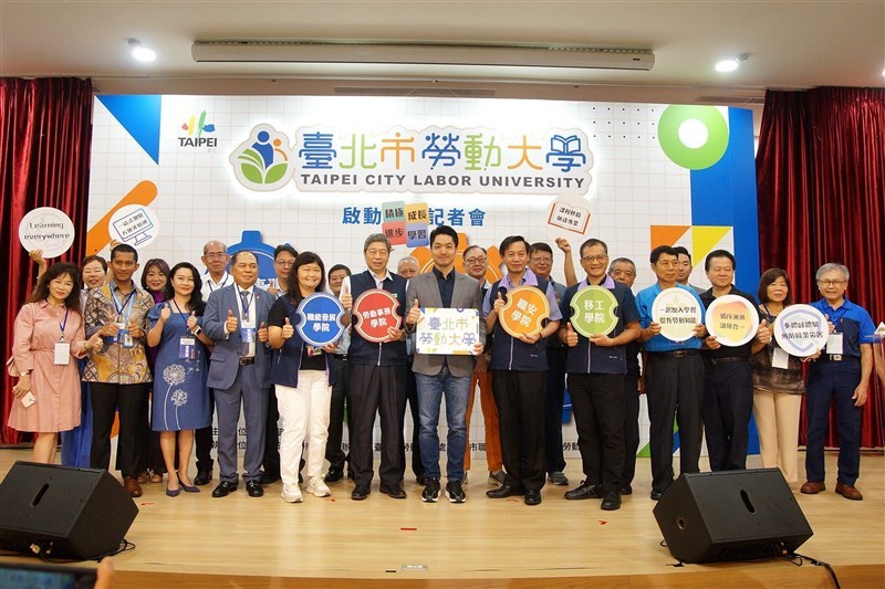 Departemen Ketenagakerjaan Kota Taipei, Kamis mengumumkan peluncuran resmi Taipei City Labor University di konferensi pers. (Sumber Foto : Departemen Ketenagakerjaan Pemerintah Kota Taipei)